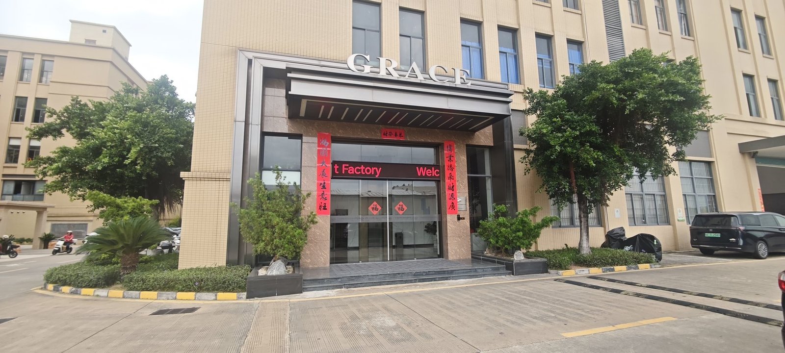 Grace Kitchen Factory Entrance, Guangdong China